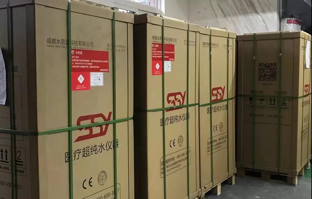 水思源——?緊急馳援“龍泉造”水思源醫療超純水設備送抵北京、廣西“小湯山”醫院