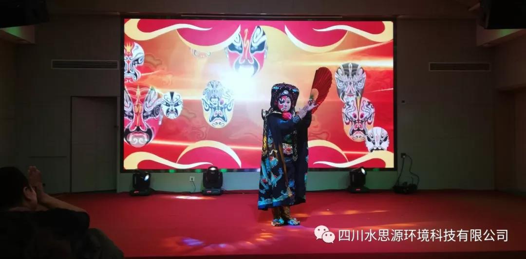 水思源——時代/拓展/創新答謝宴