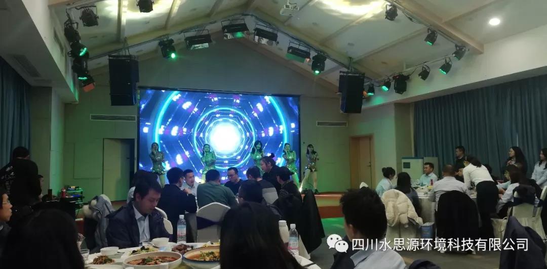 水思源——時代/拓展/創新答謝宴