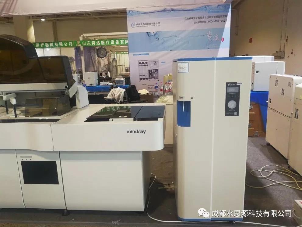 水思源——第十九屆西北醫療器械展