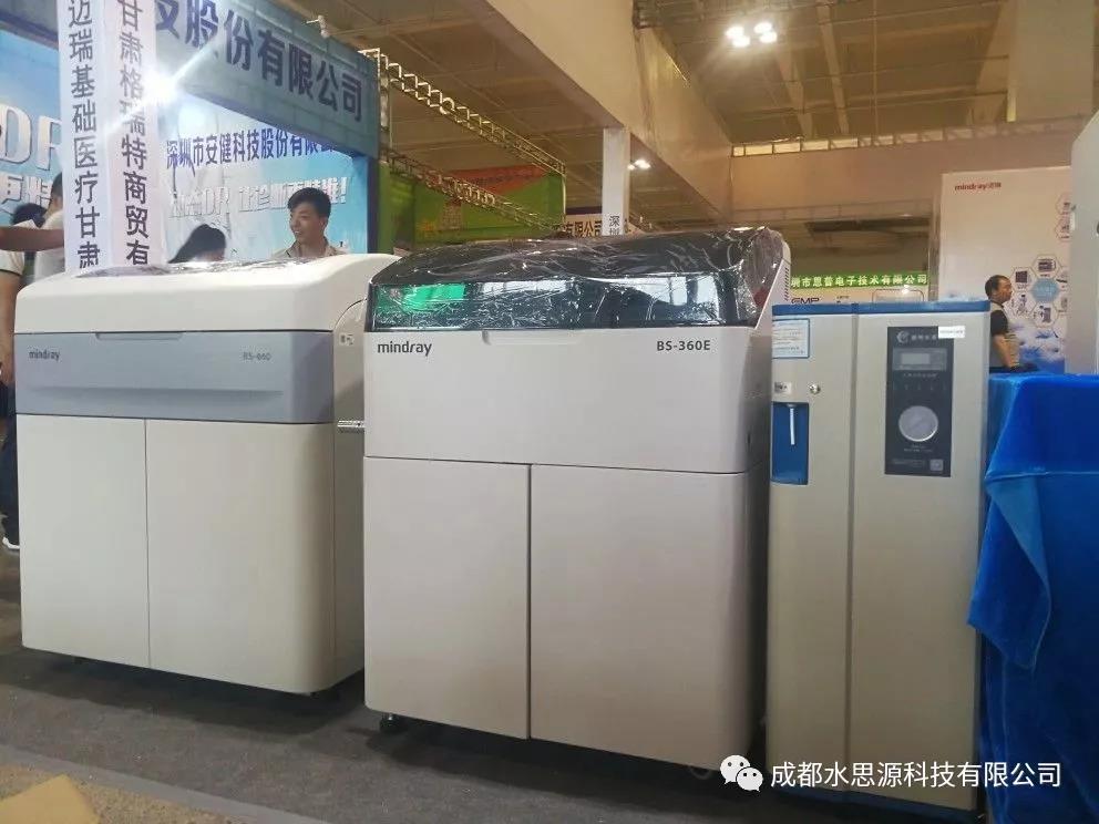 水思源——第十九屆西北醫療器械展