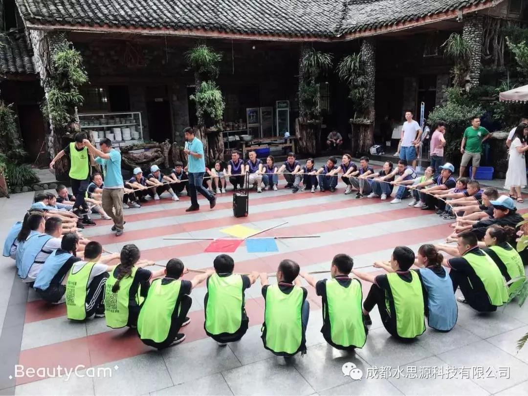 水思源——“鑄造優秀團隊，共創企業輝煌”