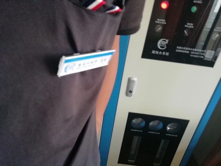 水思源檢驗科純水設(shè)備