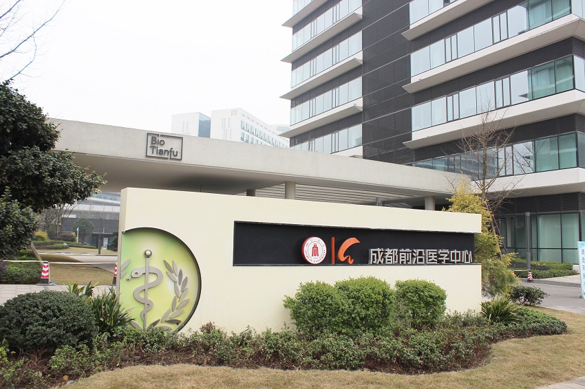 污水處理設備——成都賾靈生物交付使用