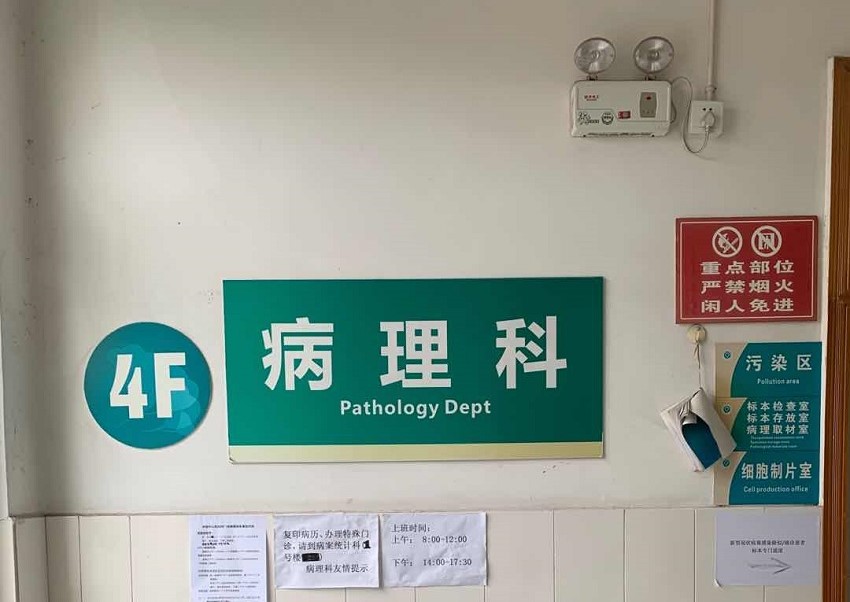 水思源檢驗(yàn)科純水設(shè)備