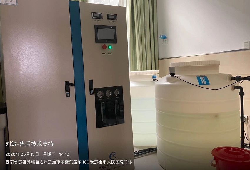 水思源內鏡純水設備