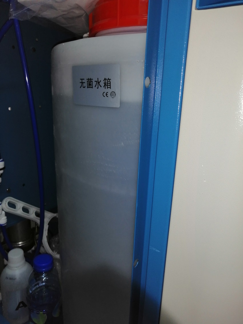 水思源內鏡純水設備