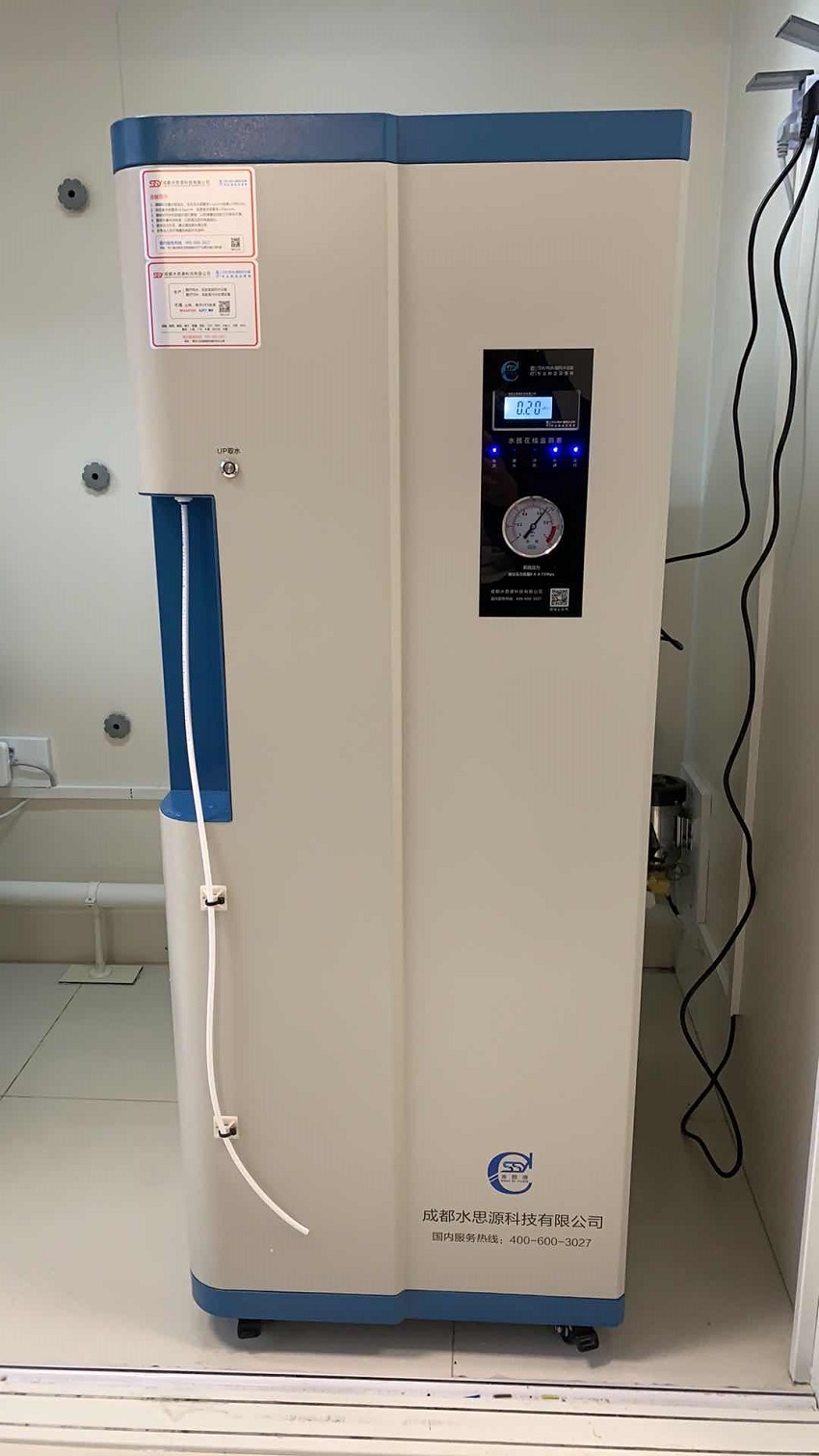 水思源檢驗(yàn)科純水設(shè)備