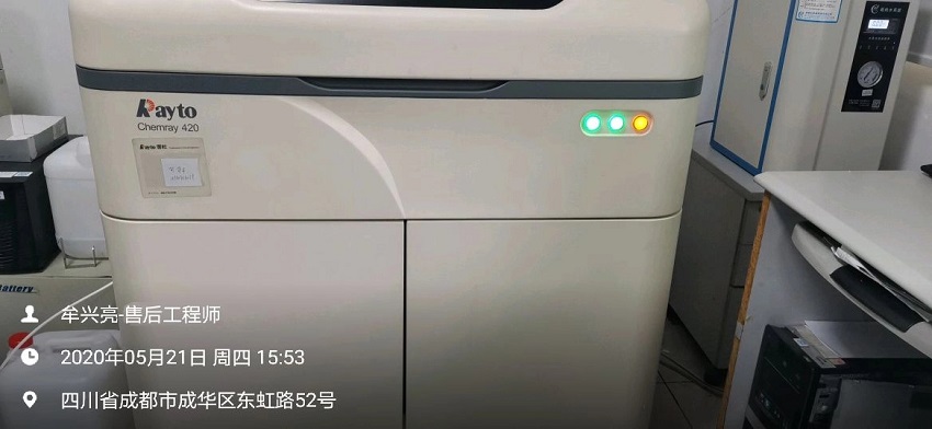 檢驗科純水設備