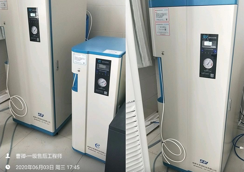 檢驗科純水設備