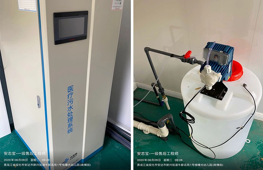 安達市紅十字會醫院