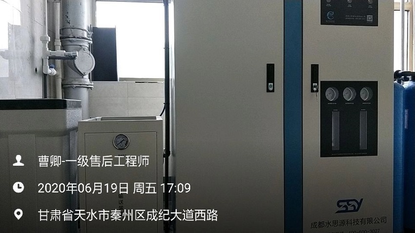 檢驗科純水設備