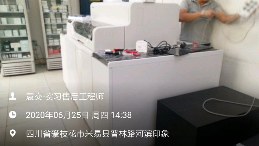 檢驗科純水設備