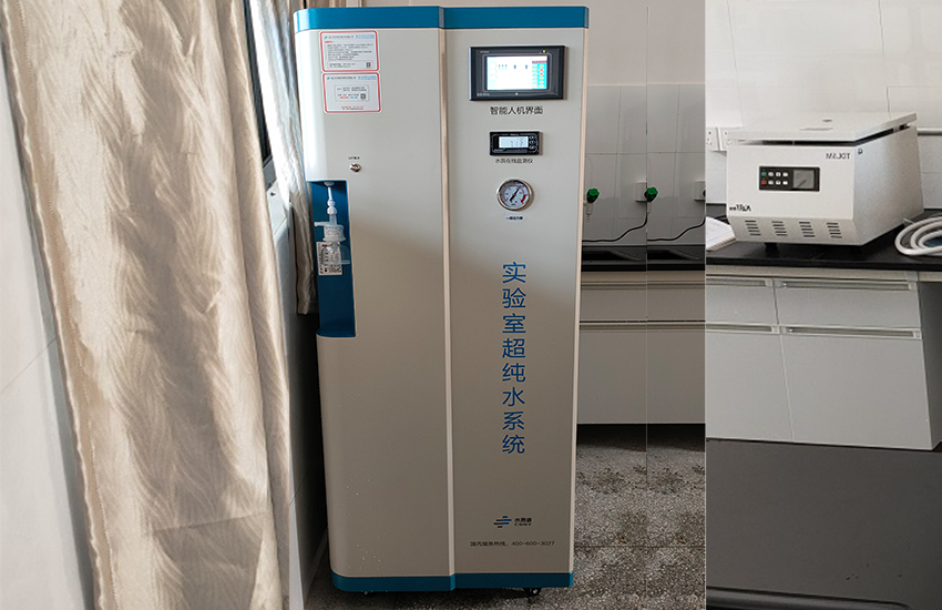 超純水設備