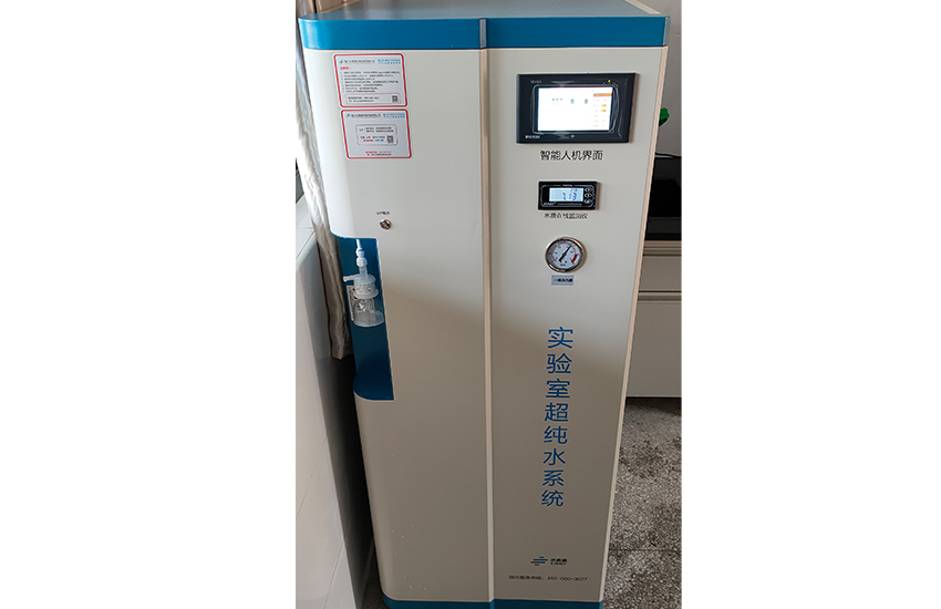 超純水設備