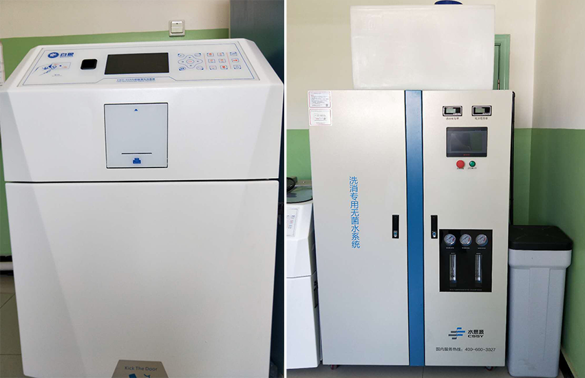 內鏡洗消純水設備