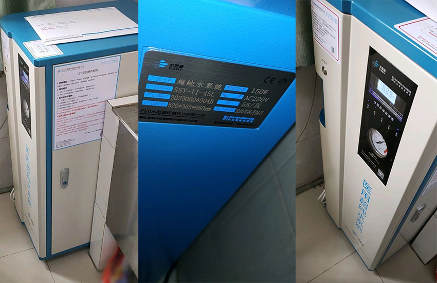 安徽檢驗(yàn)科純水設(shè)備