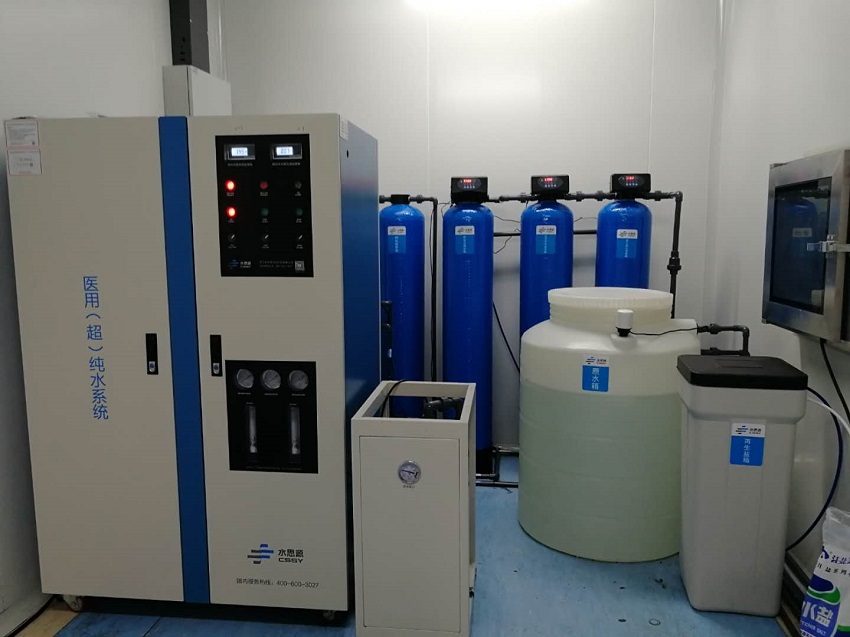 檢驗科純水設備