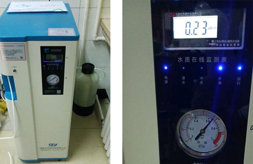 檢驗科純水設備