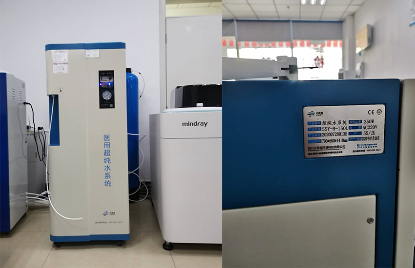 檢驗科純水機