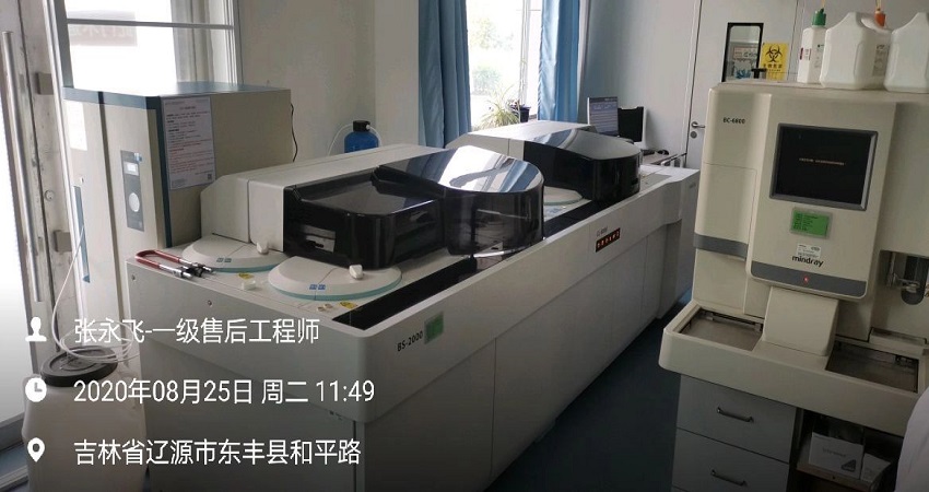 檢驗科純水設備