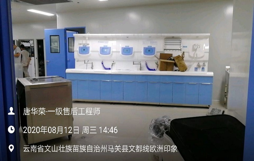 供應室純水設備