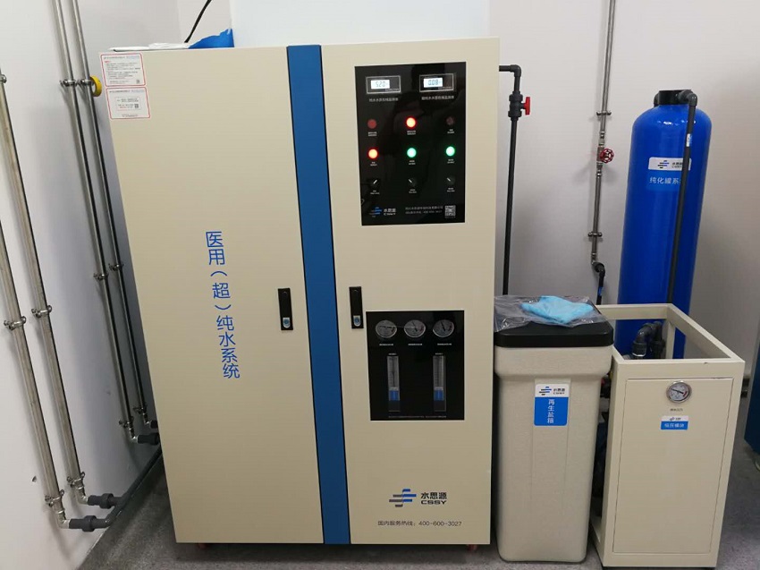 檢驗科純水設備