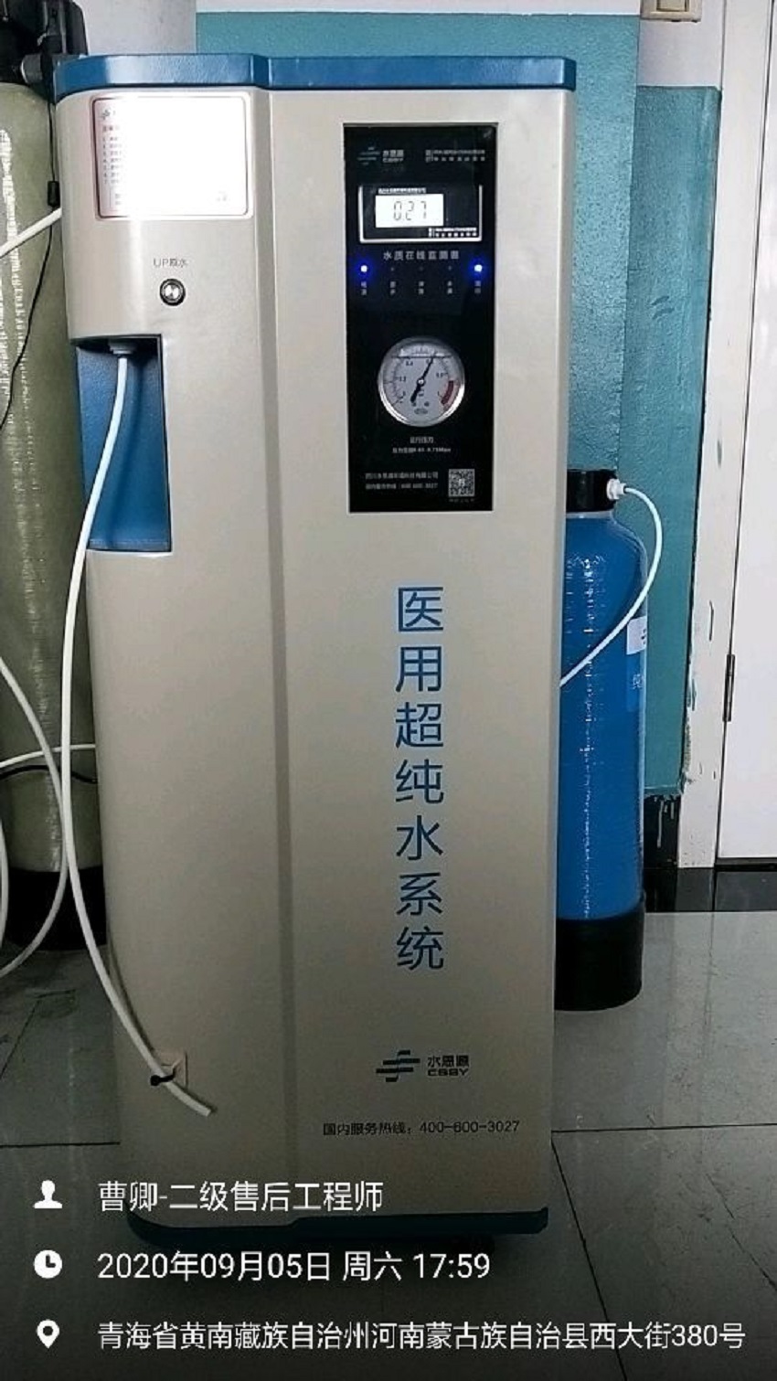 青海檢驗科純水設備