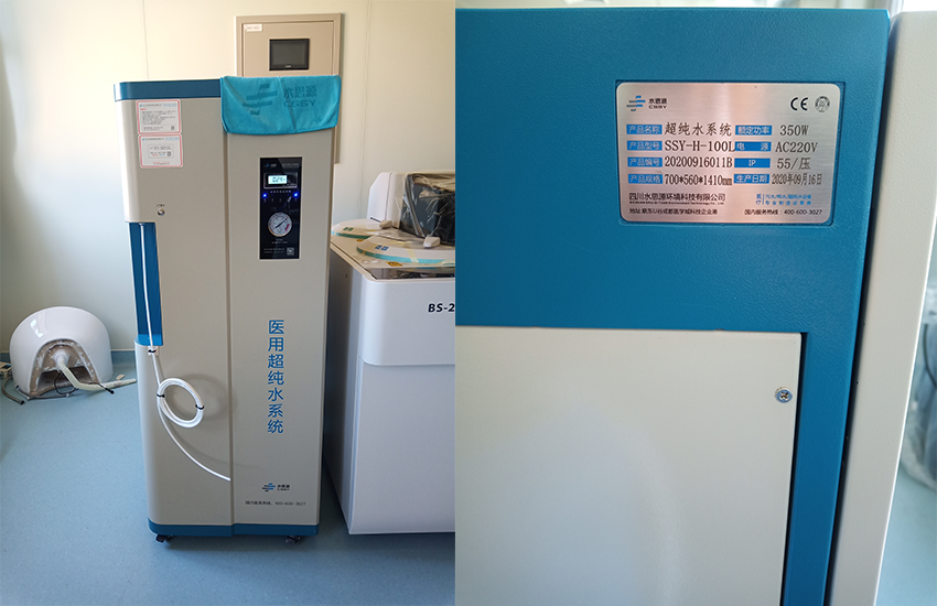 石家莊純水設備