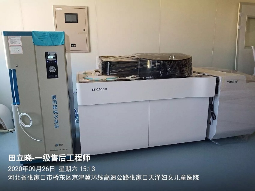 張家口純水設備