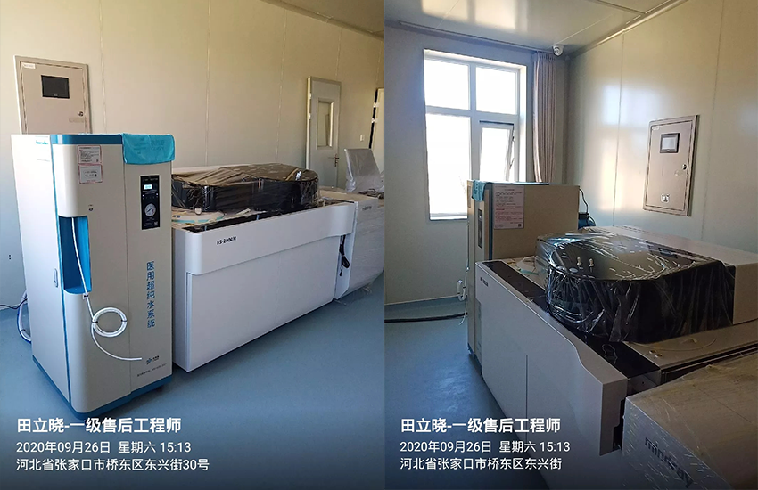 張家口純水設備