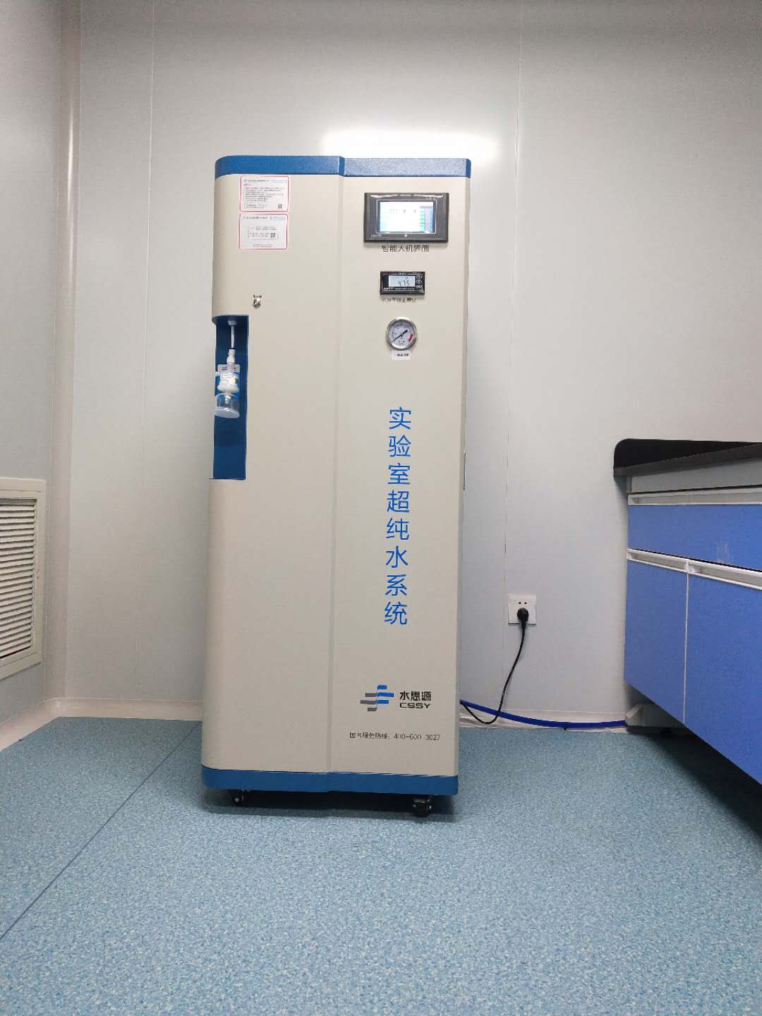 滁州超純水設備