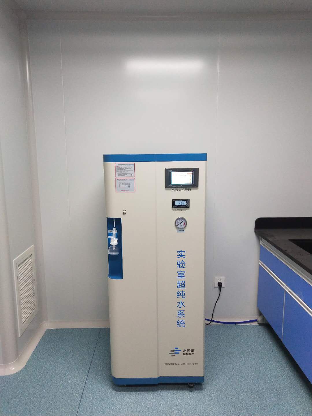 滁州超純水設備