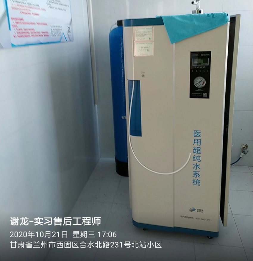 SSY-H-150L檢驗(yàn)科純水設(shè)備（安裝現(xiàn)場圖）