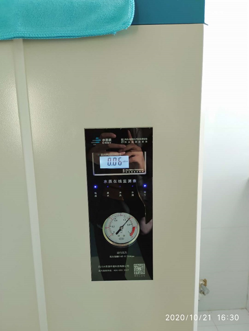 SSY-H-150L檢驗(yàn)科純水設(shè)備（安裝現(xiàn)場圖）