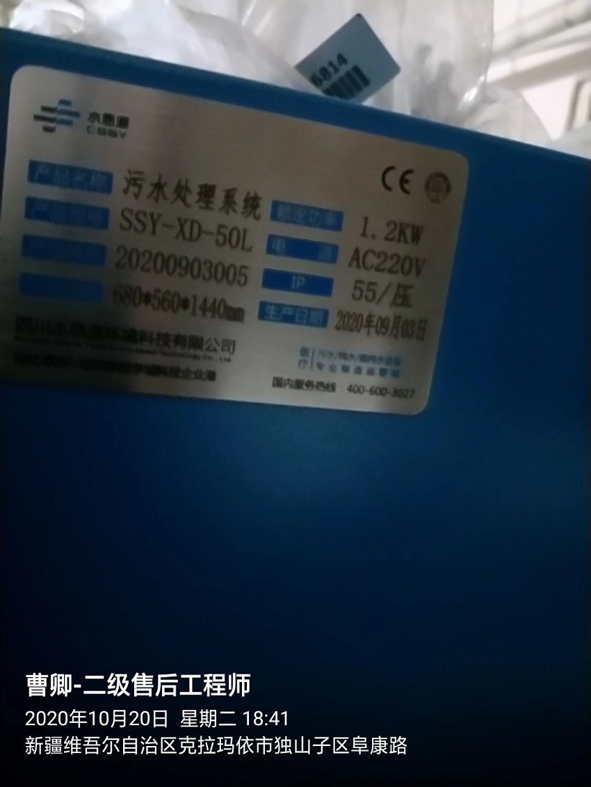 克拉瑪依市獨山子區(qū)疾控中心