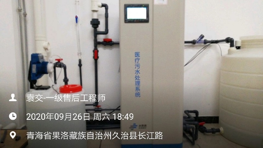 青海污水處理設備