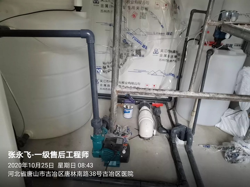 唐山市古冶區醫院（二甲）