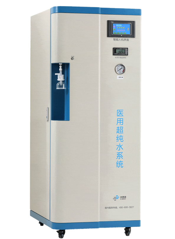 誠 邀——2020慕尼黑上海分析生化展、共赴國際盛會！