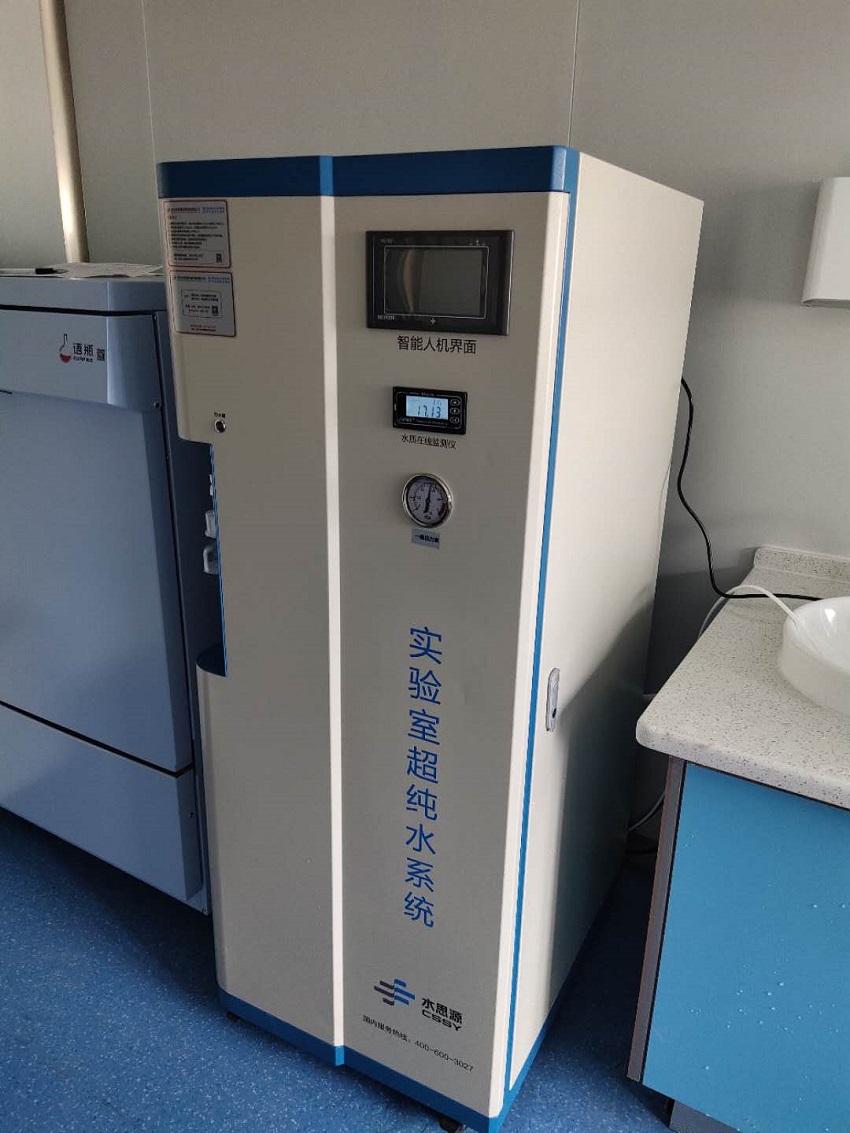 河南超純水設備
