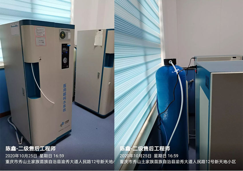 重慶純水設(shè)備