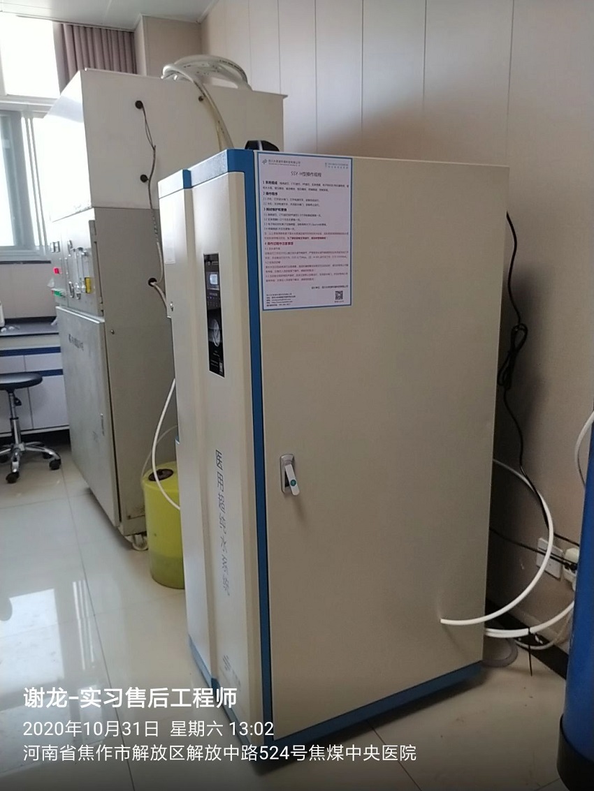 焦作煤業(集團)醫院