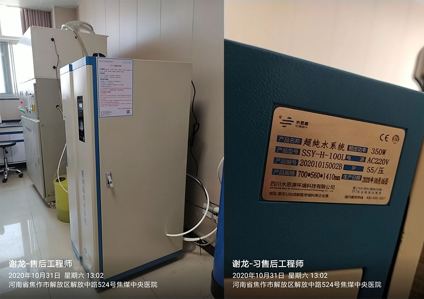 焦作煤業(集團)醫院