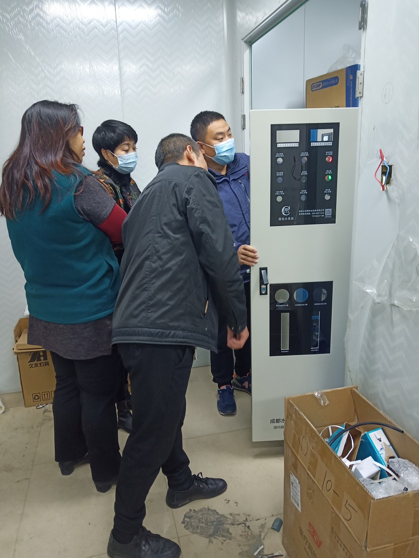 水思源純水設備