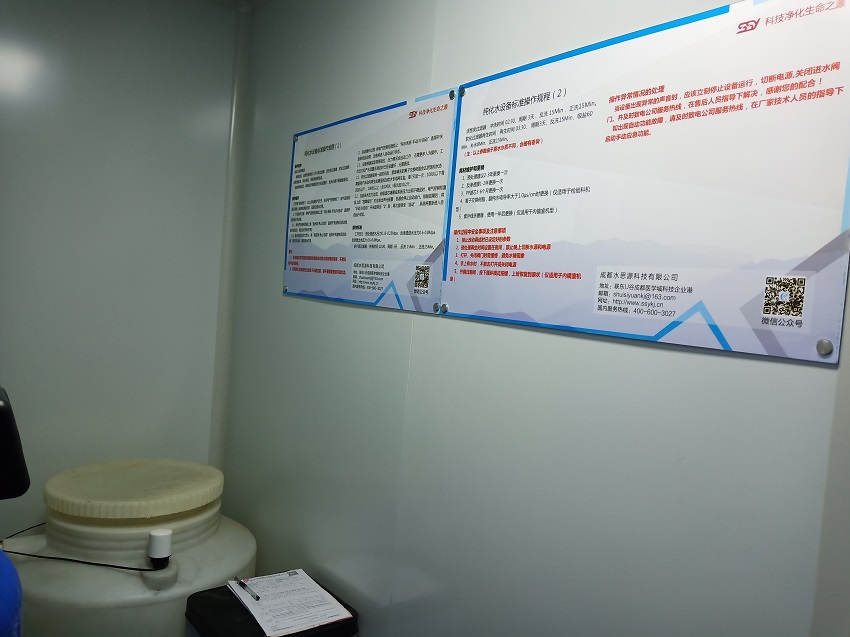 供應室純水機|廊坊市安次區醫院