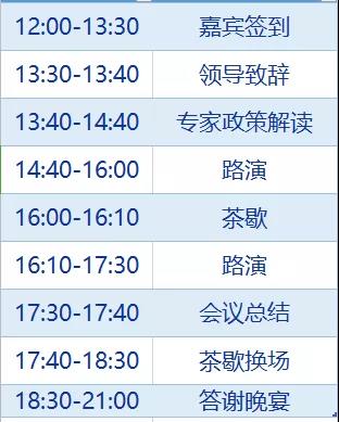 水思源——2020第三屆北京醫學診斷聯盟年會邀請函
