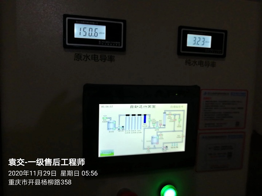 重慶市開州區人民醫院（三甲）