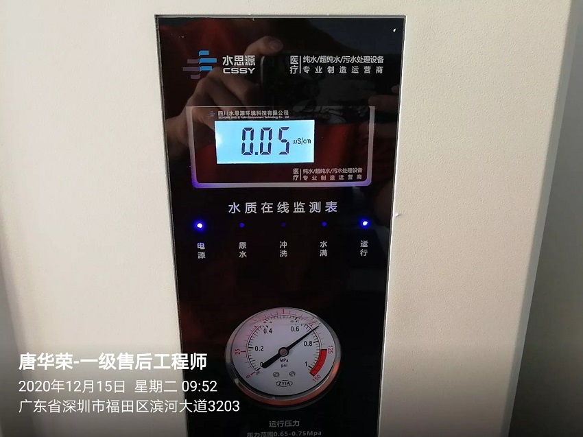 深圳市福田區口岸醫院