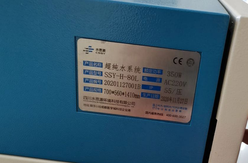 吉林市江灣創傷醫院醫院