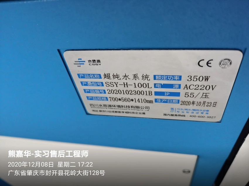 封開縣第二人民醫院